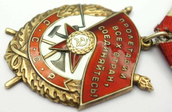 Soviet Order of the Red Banner Duplicate #8533 - Image 8