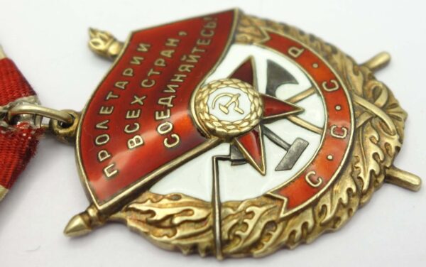Soviet Order of the Red Banner Duplicate #8533 - Image 9