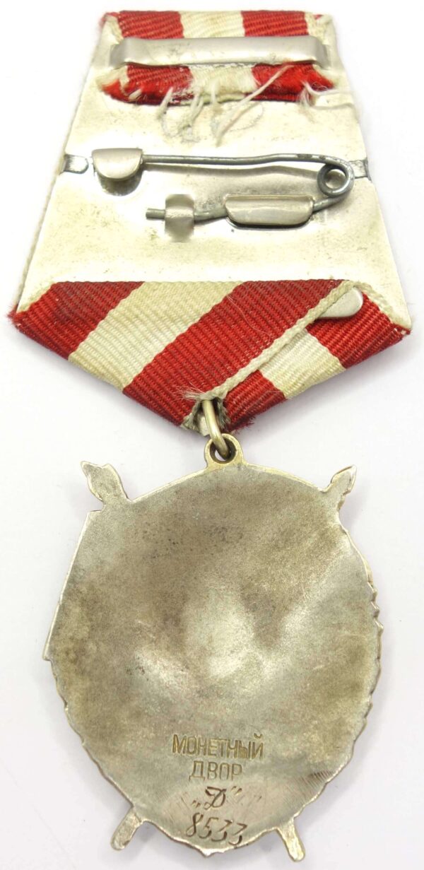Order of the Red Banner Duplicate