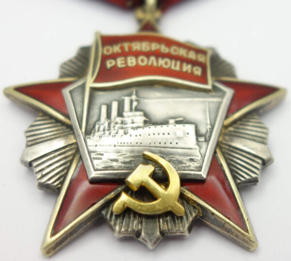 Soviet Order of the October Revolution #73496 - Image 7