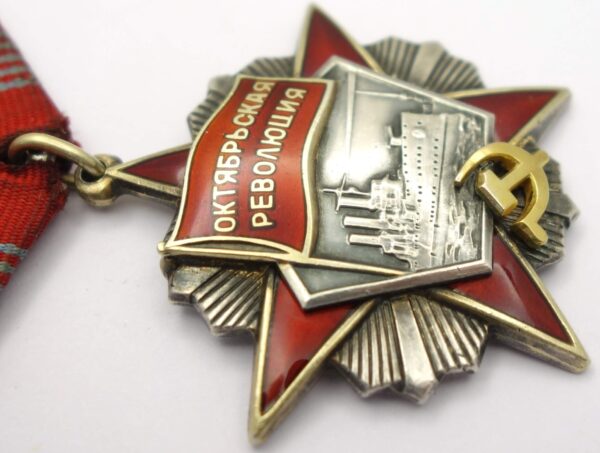 Soviet Order of the October Revolution #73496 - Image 9