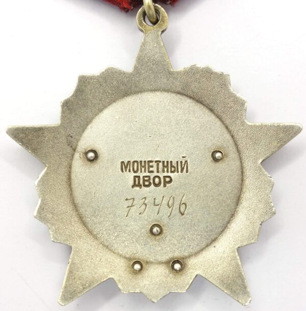 Soviet Order of the October Revolution #73496 - Image 2
