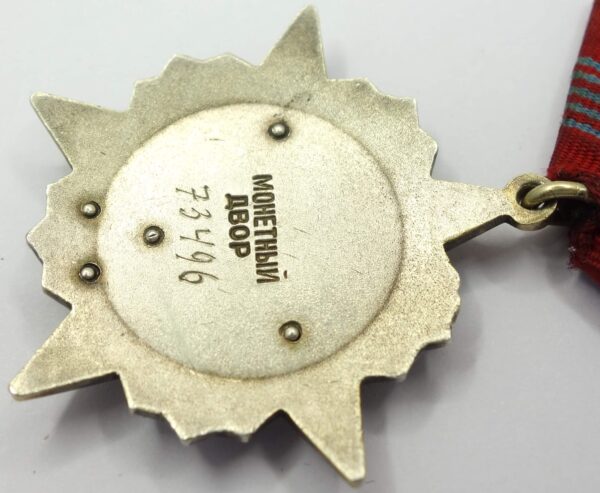 Soviet Order of the October Revolution #73496 - Image 11