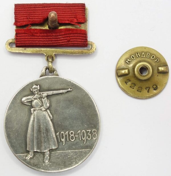 Medal for the 20th Anniversary of the RKKA