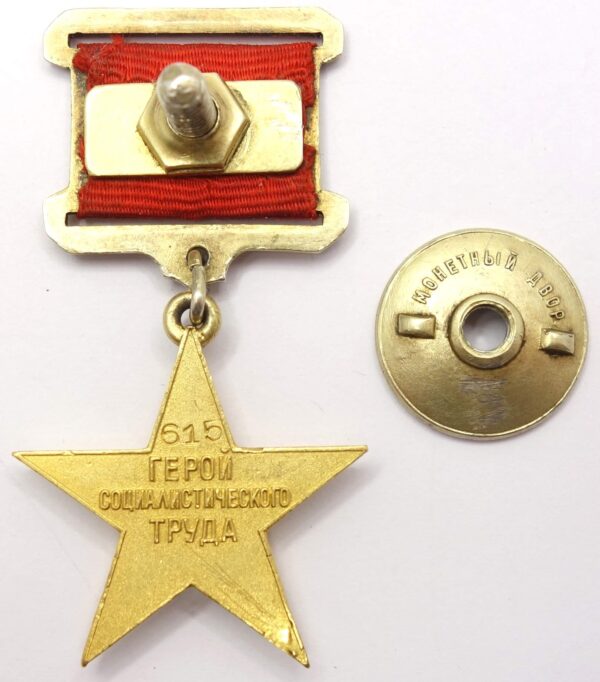 Soviet Hero of Socialist Labor