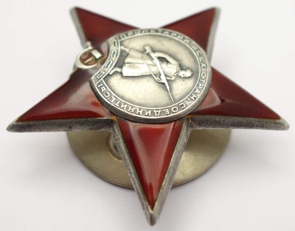 Soviet Order of the Red Star #688884 - Image 6