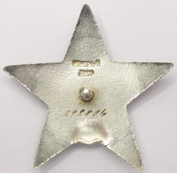 Soviet order of the Red Star