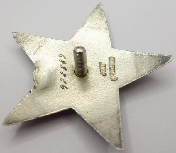 Soviet Order of the Red Star #688884 - Image 9