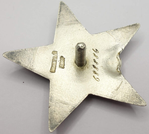 Soviet Order of the Red Star #688884 - Image 10