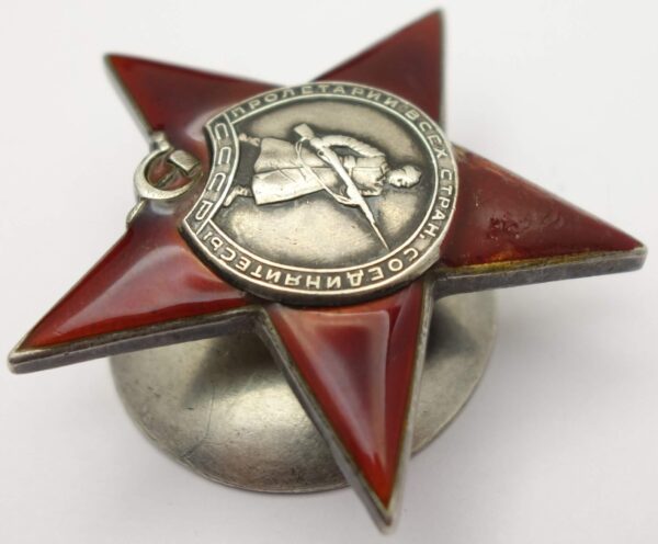 Soviet Order of the Red Star #94946 - Image 6