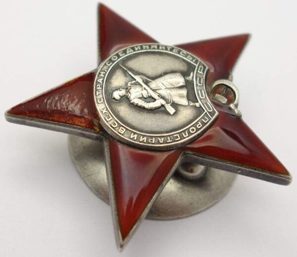 Soviet Order of the Red Star #94946 - Image 7
