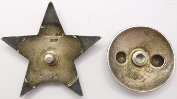 Order of the Red Star 'Heel' Stalingrad