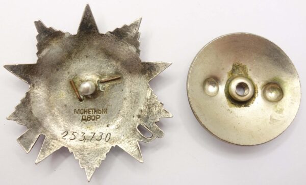 Russian Order of the Patriotic War WW2