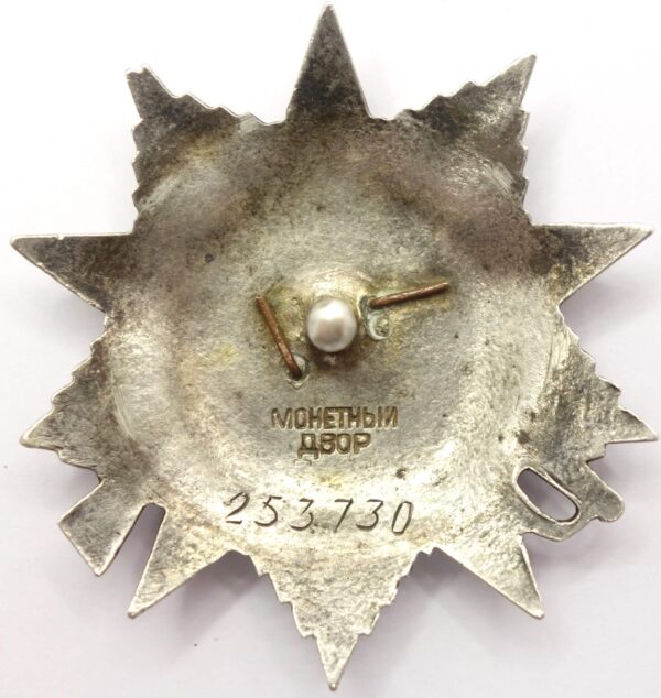 Russian Order of the Patriotic War WW2