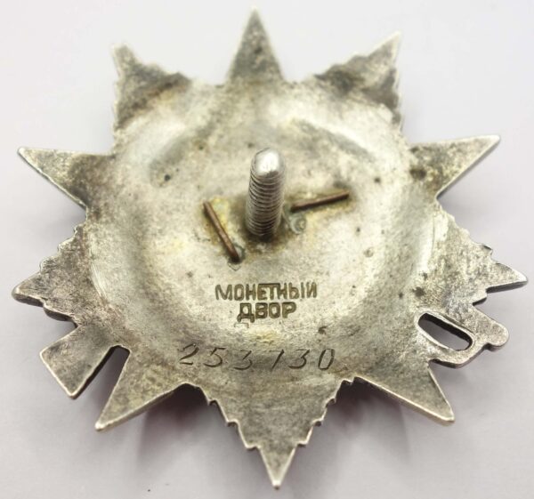 Soviet Order of the Patriotic War 2nd class #253730 - Image 8