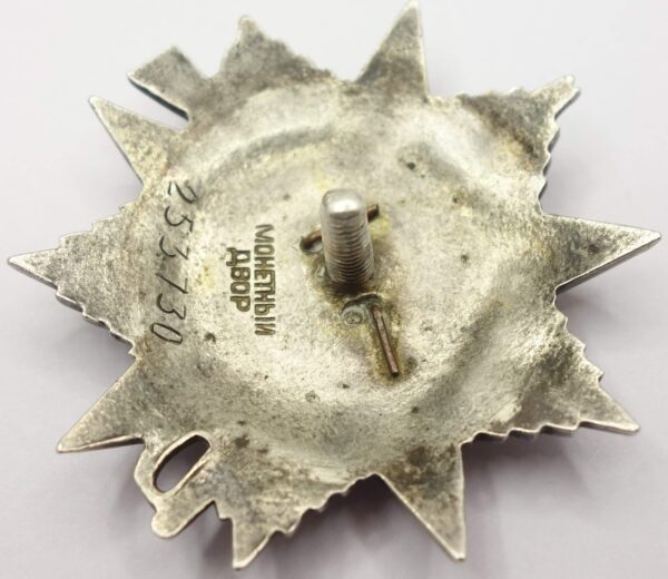 Soviet Order of the Patriotic War 2nd class #253730 - Image 9