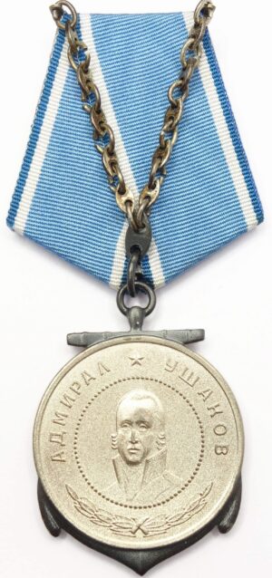 Medal of Ushakov Russian Federation