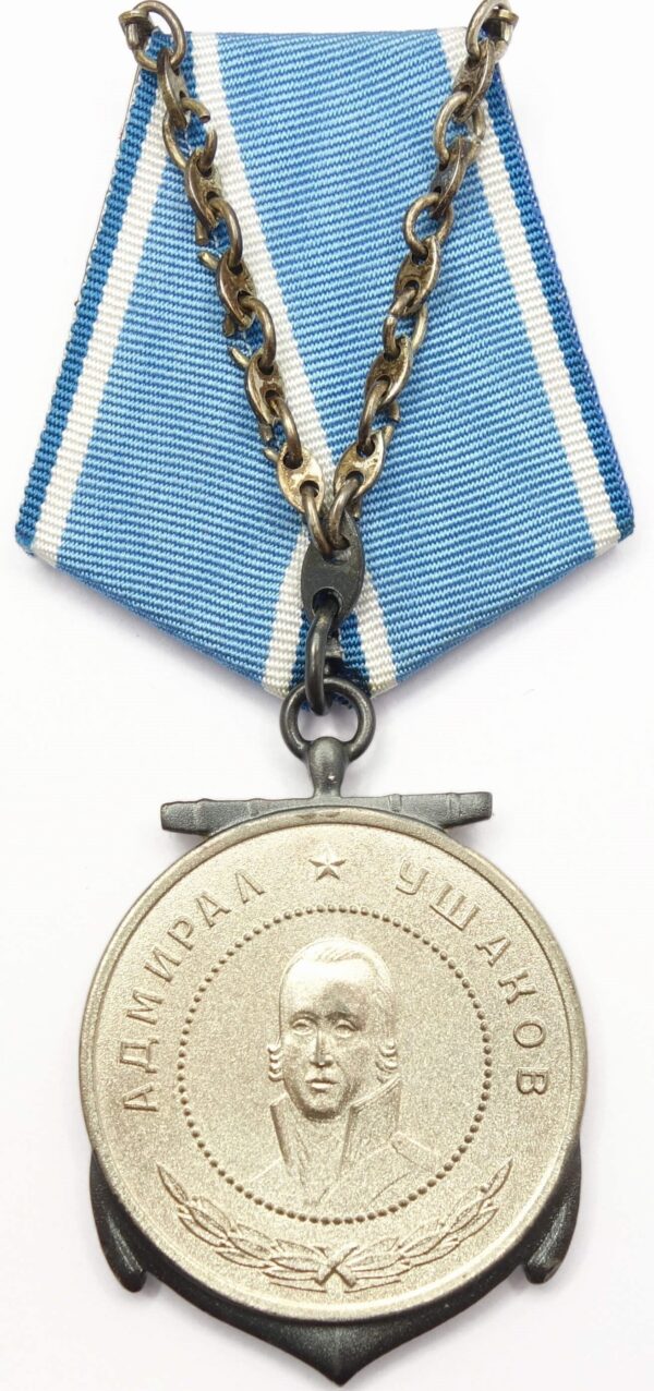 Medal of Ushakov Russian Federation