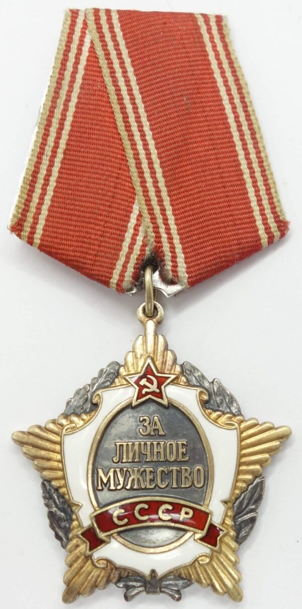 Soviet Order for Personal Courage #001557 - Image 5