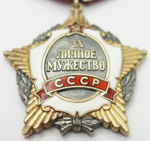 Soviet Order for Personal Courage #001557 - Image 7