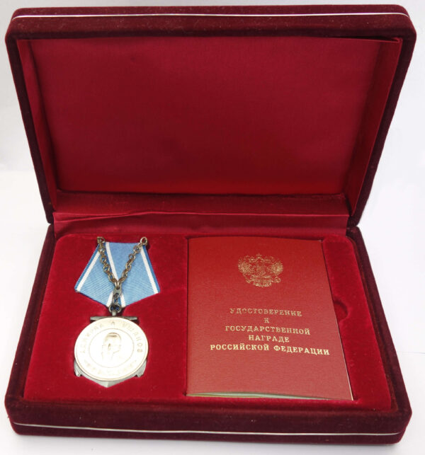 Medal of Ushakov Russian Federation