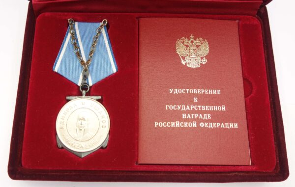 Medal of Ushakov Russian Federation