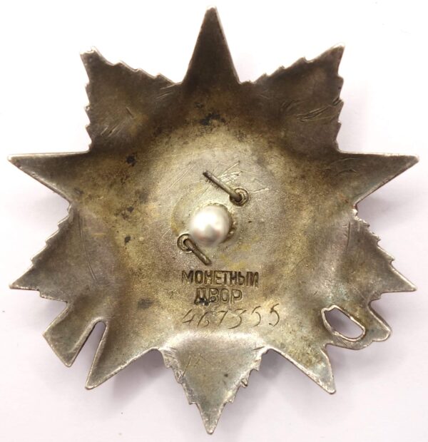Soviet Order of the Patriotic War 2nd class #467355 - Image 4