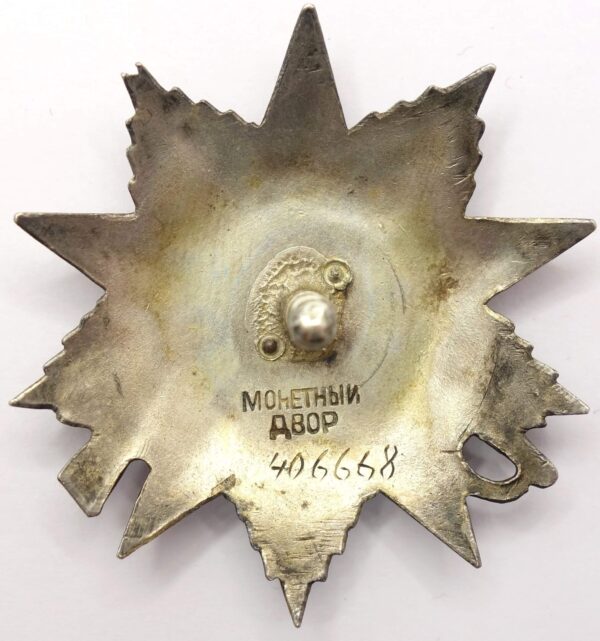 Order of the Patriotic War 2nd class