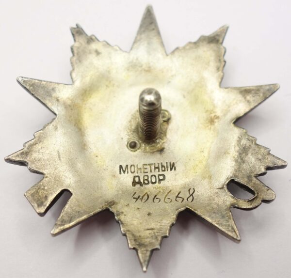 Soviet Order of the Patriotic War 2nd class #406668 - Image 8