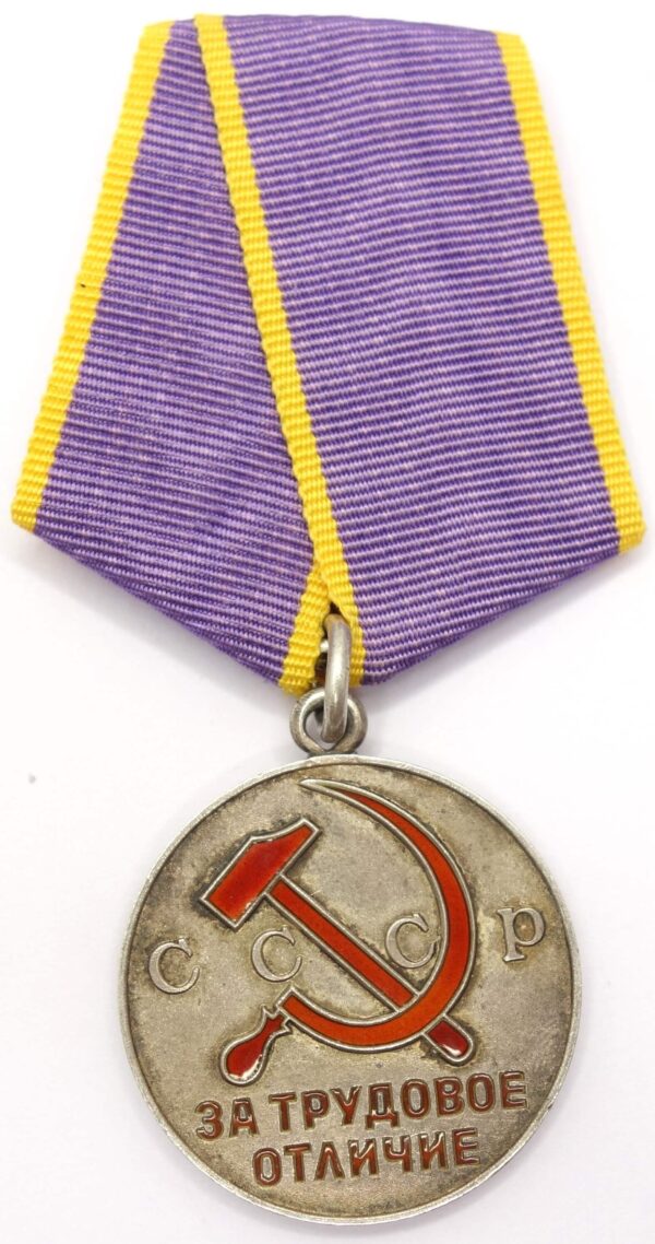 Medal for Distinguished Labor