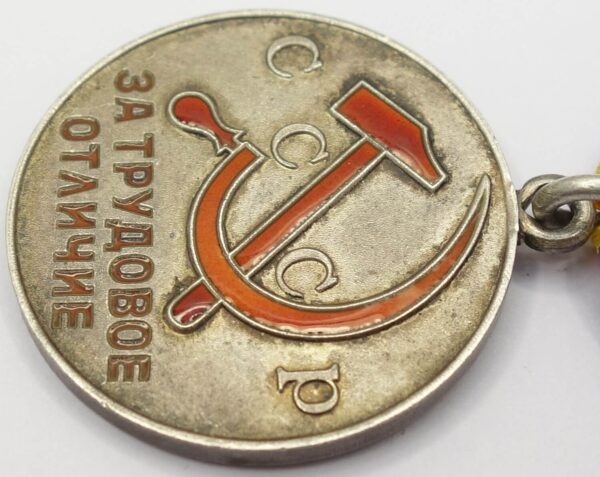 Soviet Medal for Distinguished Labor - Image 8