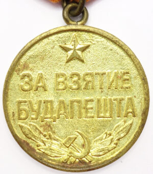 Medal for the Capture of Budapest