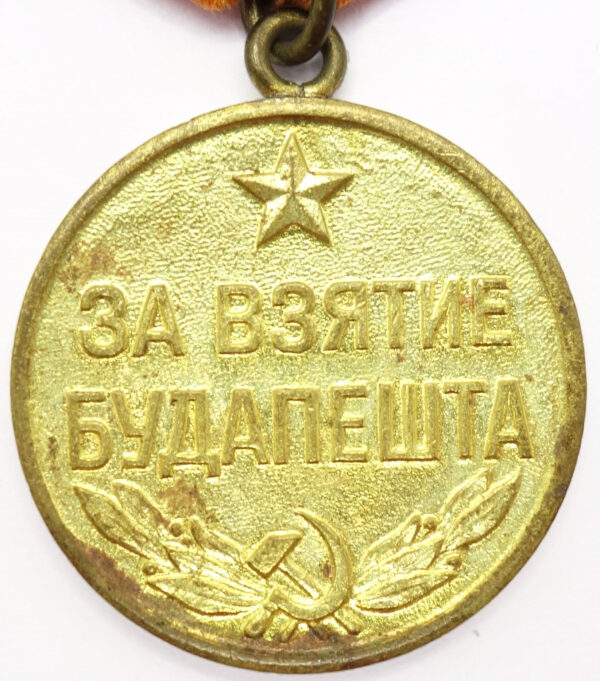 Medal for the Capture of Budapest