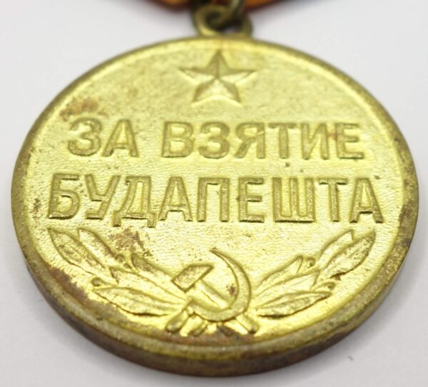 Soviet Medal for the Capture of Budapest variation 1b - Image 7