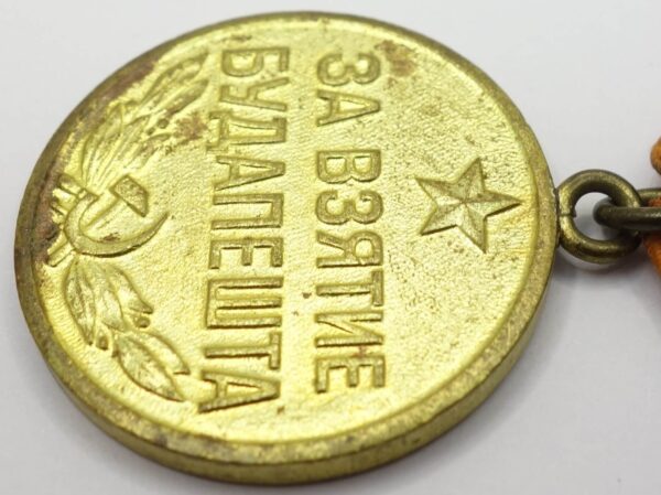 Soviet Medal for the Capture of Budapest variation 1b - Image 8
