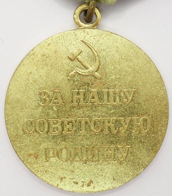 Soviet Medal for the Defense of Kiev - Image 2
