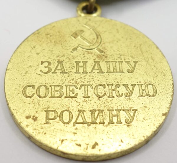 Soviet Medal for the Defense of Kiev - Image 9