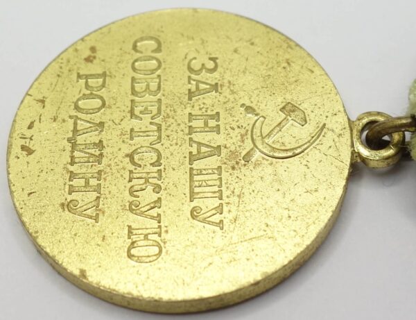 Soviet Medal for the Defense of Kiev - Image 10