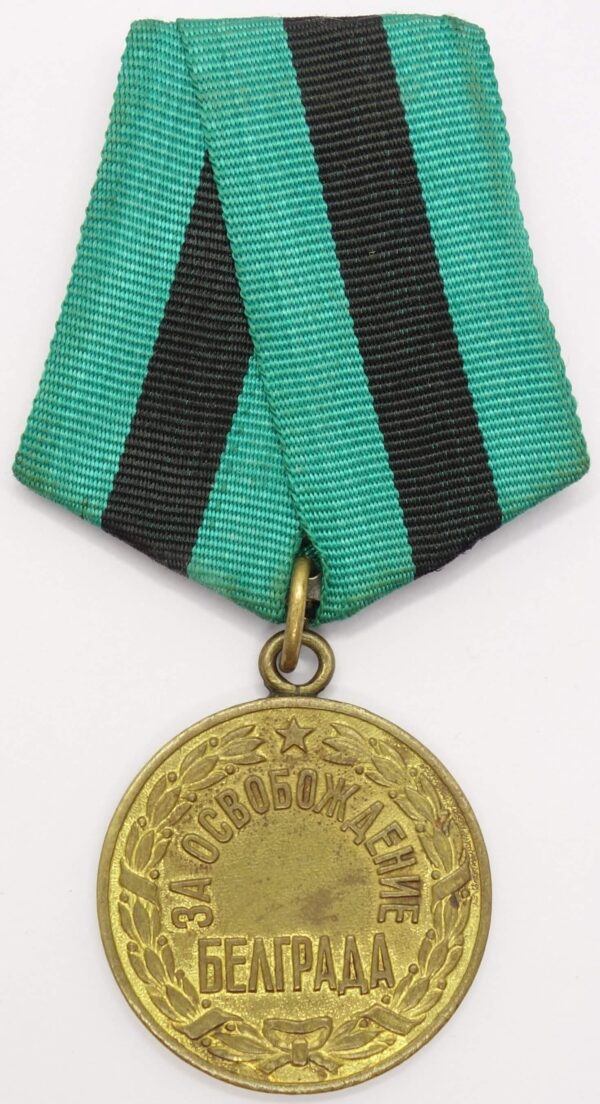 Medal for the Liberation of Belgrade