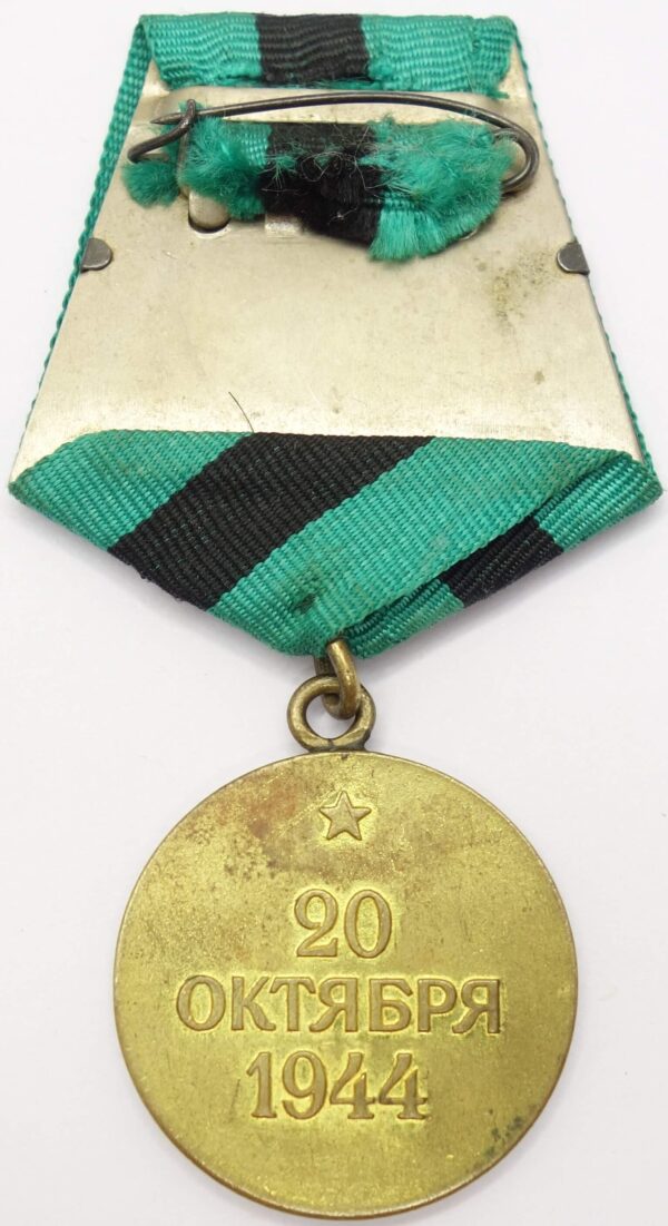Medal for the Liberation of Belgrade