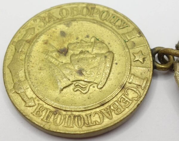 Soviet Medal for the Defense of Sevastopol Variation 1b-2 - Image 8