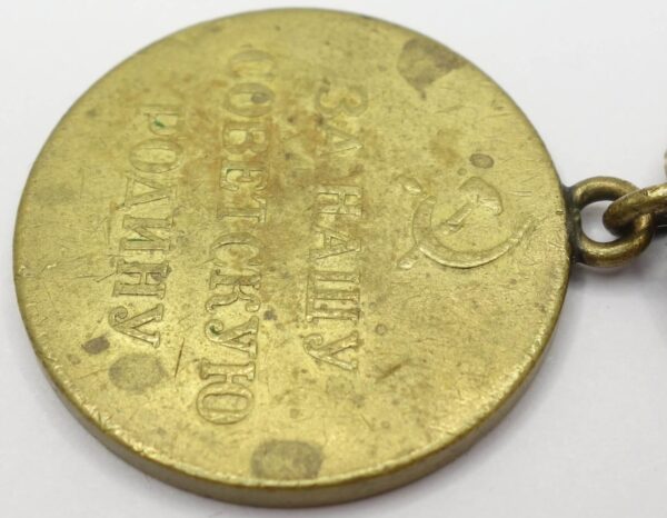 Soviet Medal for the Defense of Sevastopol Variation 1b-2 - Image 11