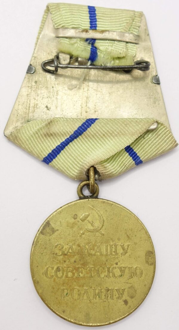 Soviet Medal for the Defense of Sevastopol Variation 1b-2 - Image 6