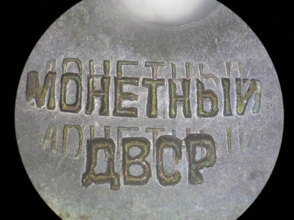 Soviet Order of Alexander Nevsky #6023 - Image 15