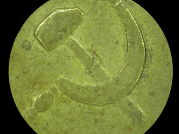 Soviet Medal for the Defense of Sevastopol Variation 1b-2 - Image 14