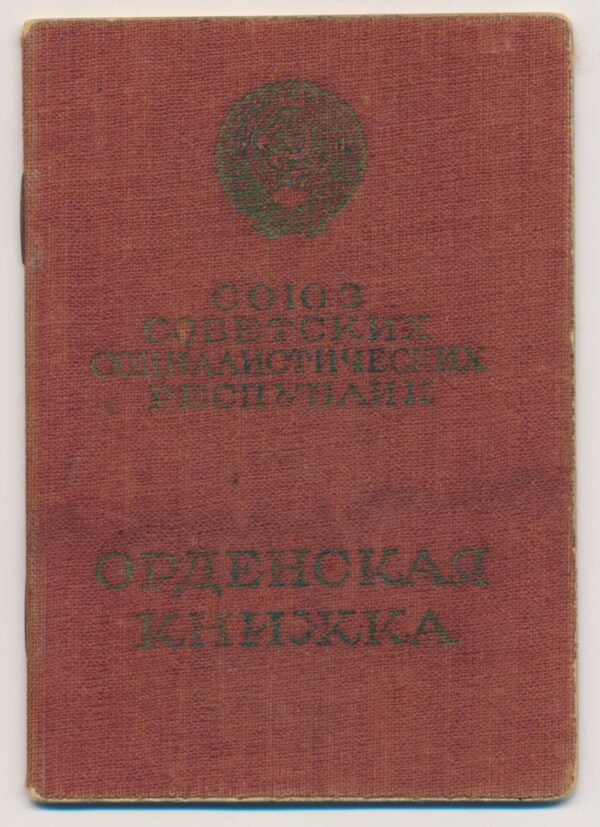 Group of the Order of Alexander Nevsky #9246, Red Banner #91354, Patriotic War 1st class #154896, Red Star #81311 and a Medal for Combat Merit - Image 70