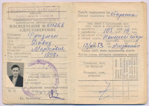 Documented Group of an Order of Glory 3rd class #207326, Medal for Bravery #3043053 and  Medal for Combat Merit #538168 - Image 41