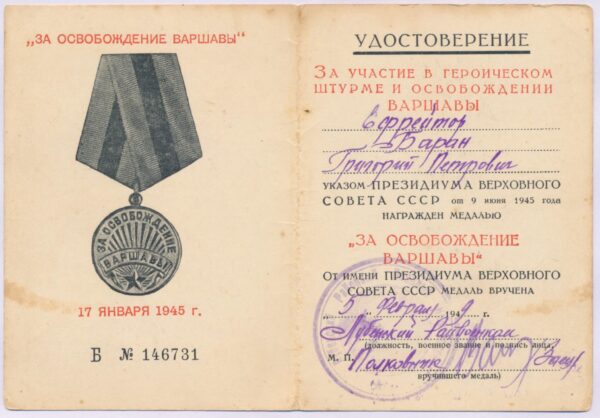Medal for the Liberation of Warsaw with document