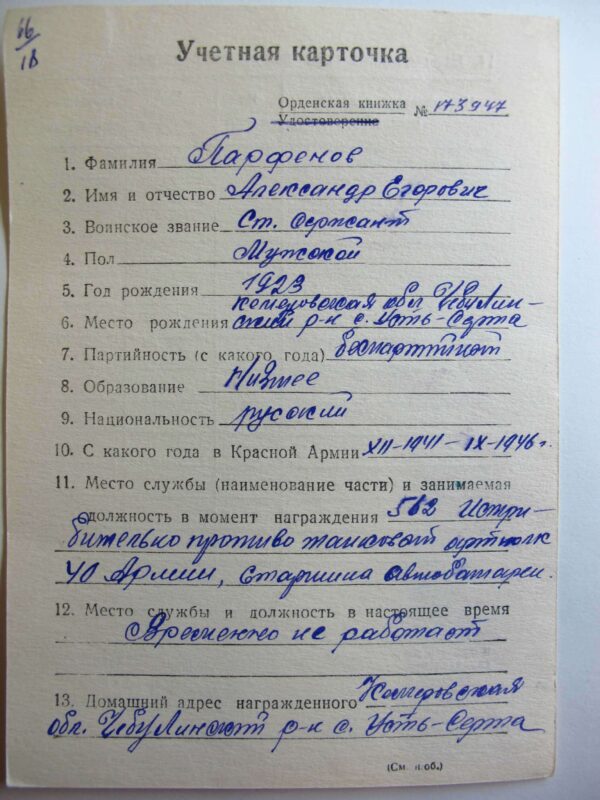 Soviet Order of Glory 3rd class #50742 - Image 13