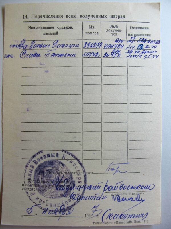 Soviet Order of Glory 3rd class #50742 - Image 14